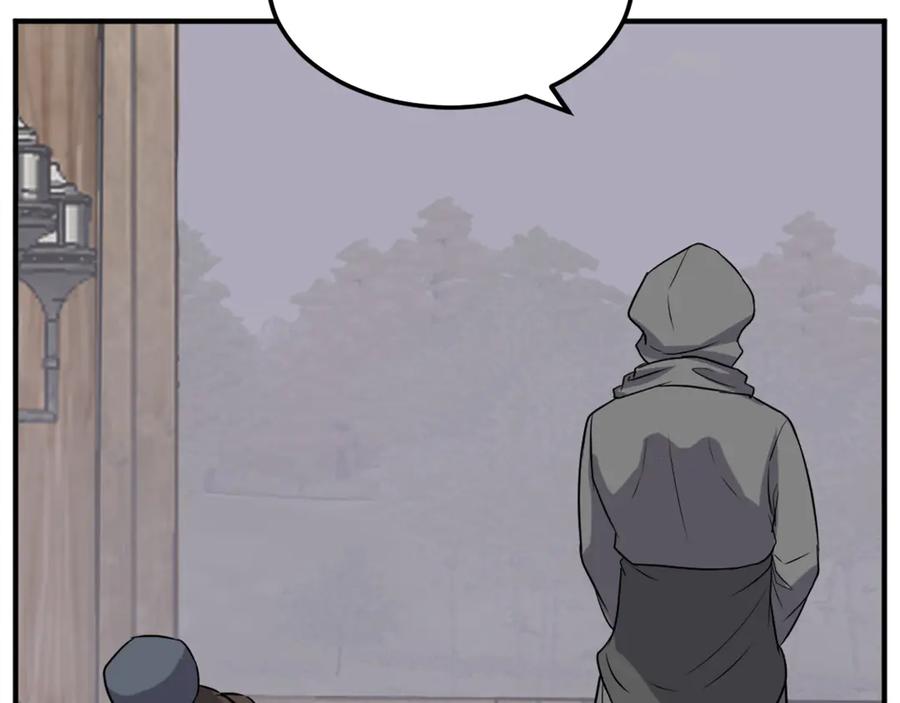《重生不死尊》第187话 枪王 第42页