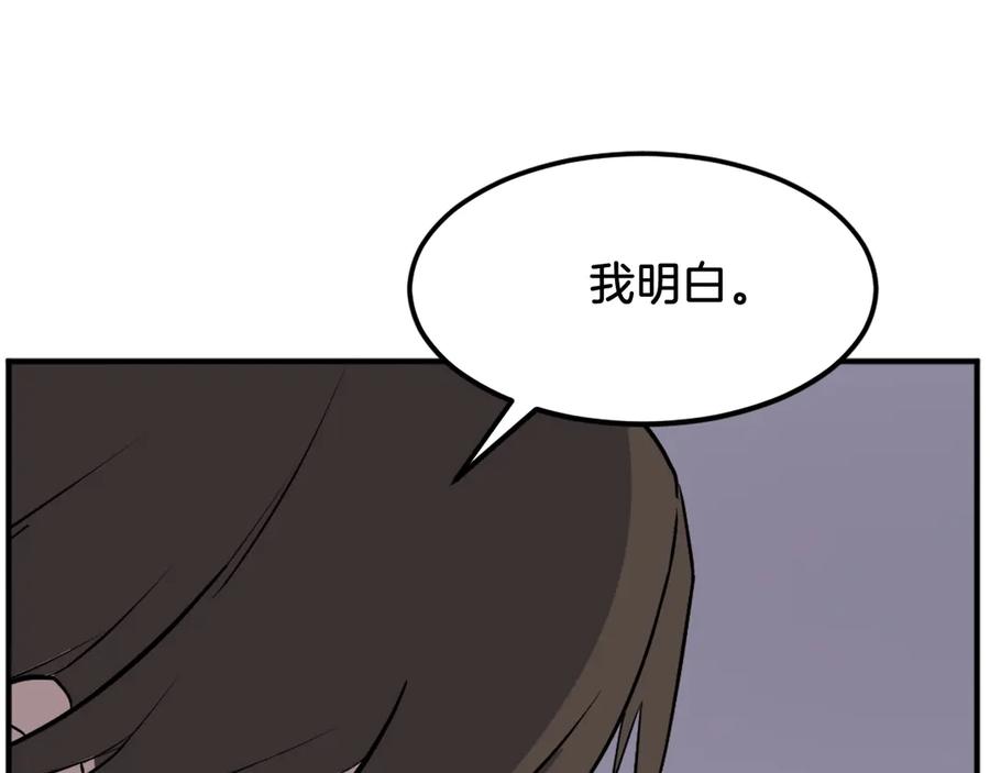 《重生不死尊》第187话 枪王 第48页