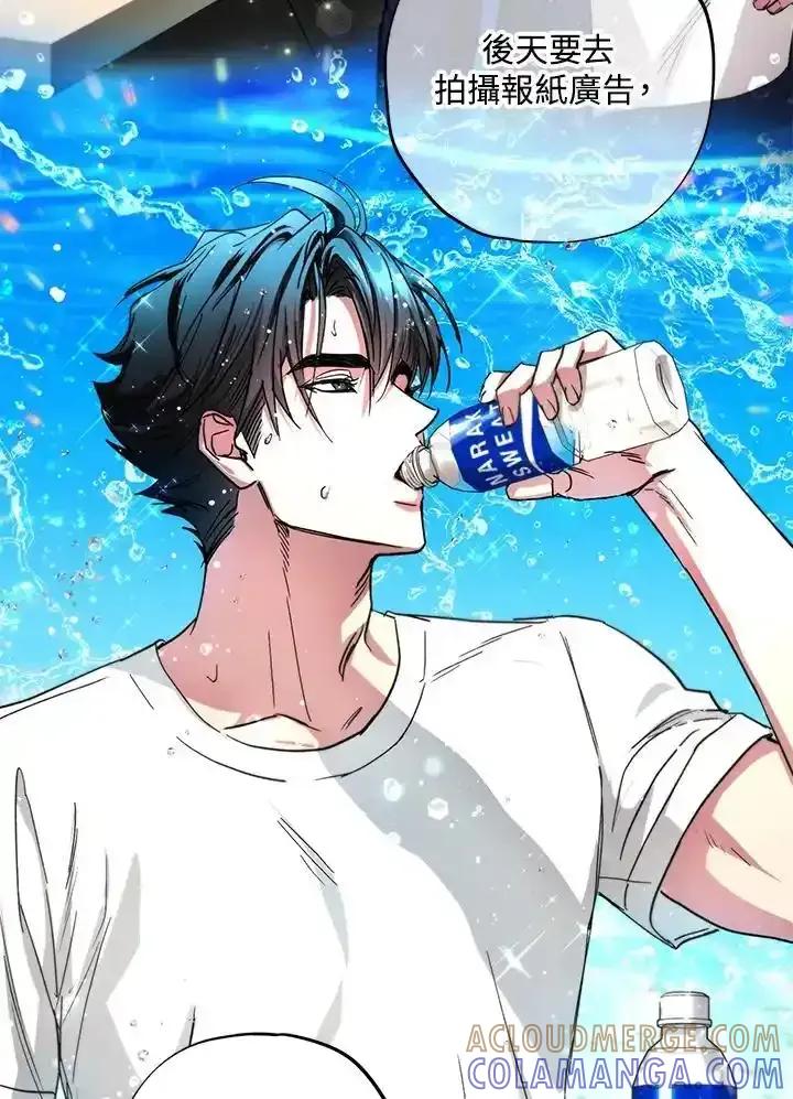 地下城的当家人 - 第32话 - 第28张图