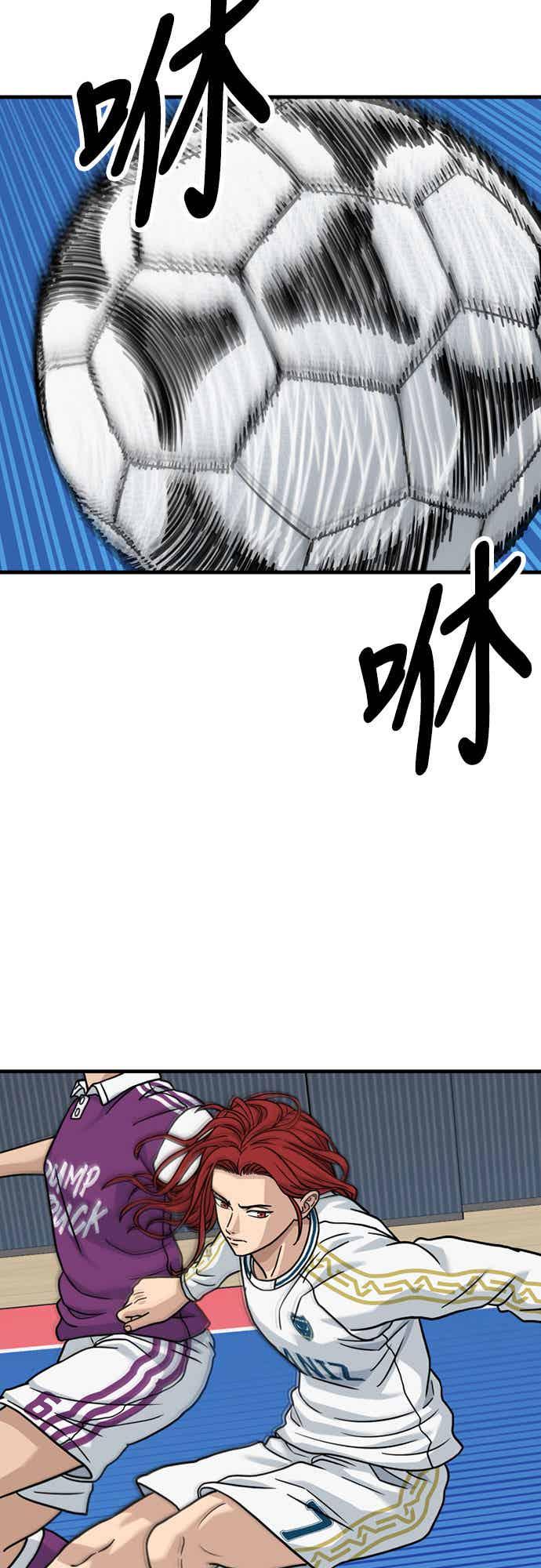 《黄金守门员》第40话 VS FS砂石车(6) 第51页
