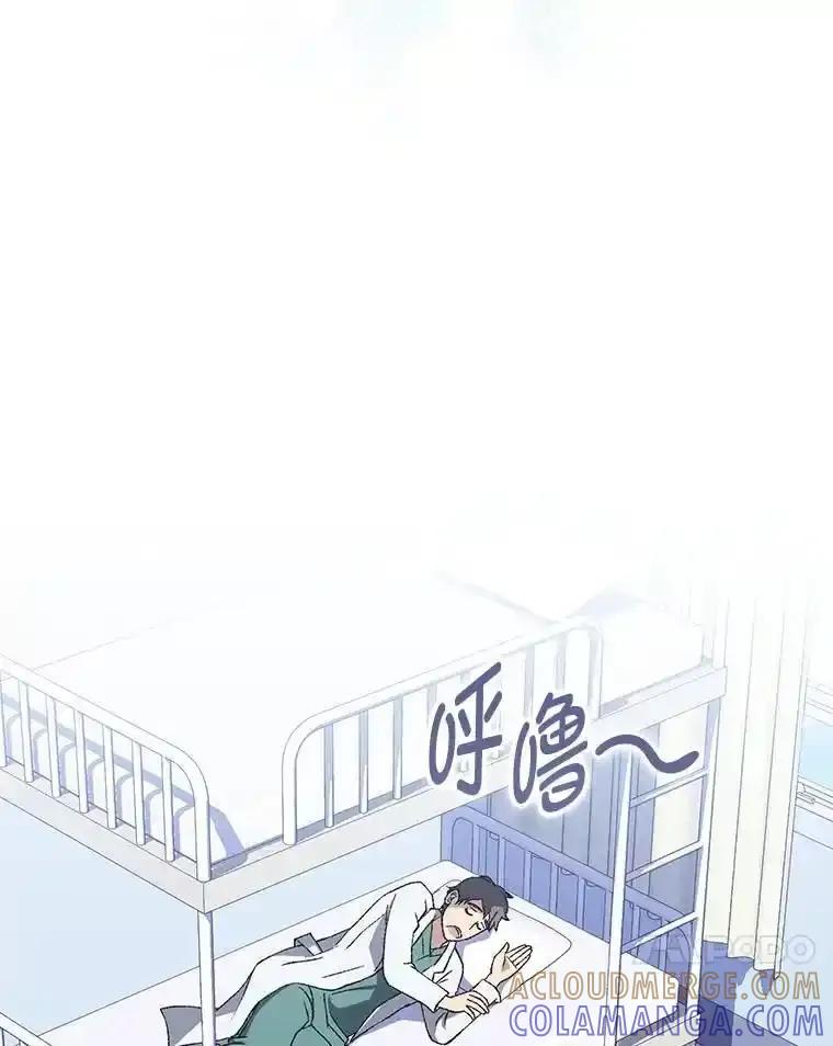 《金色手术刀》50.立功上电视（本季完） 第37页