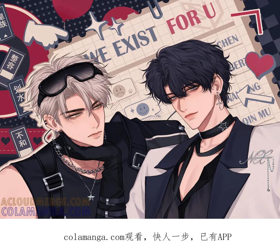 《偏见》19 你身上怎么这么香呀~ 第1页