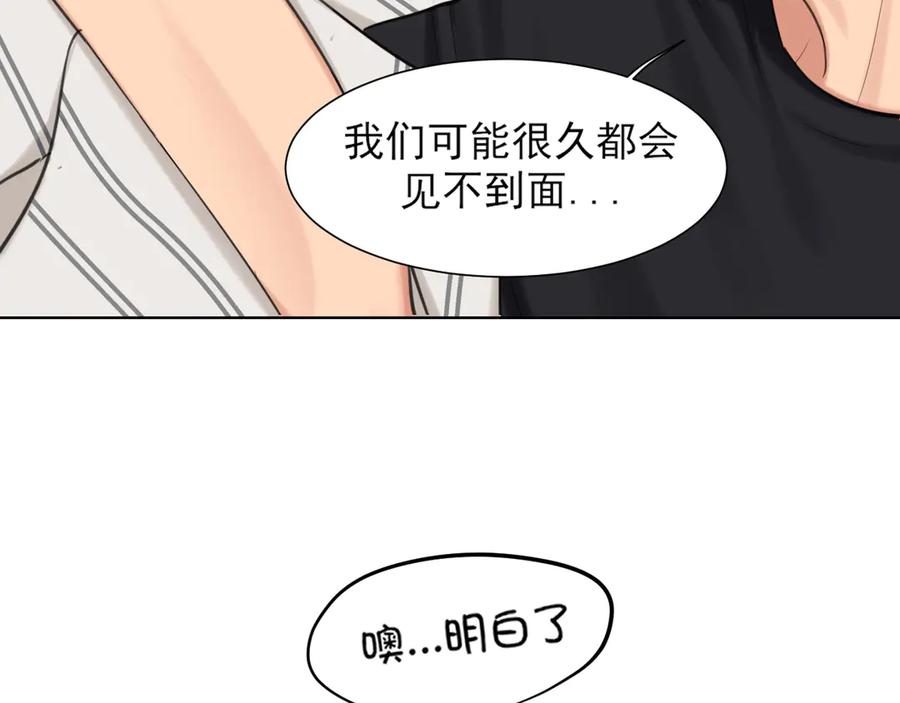 《偏见》19 你身上怎么这么香呀~ 第51页
