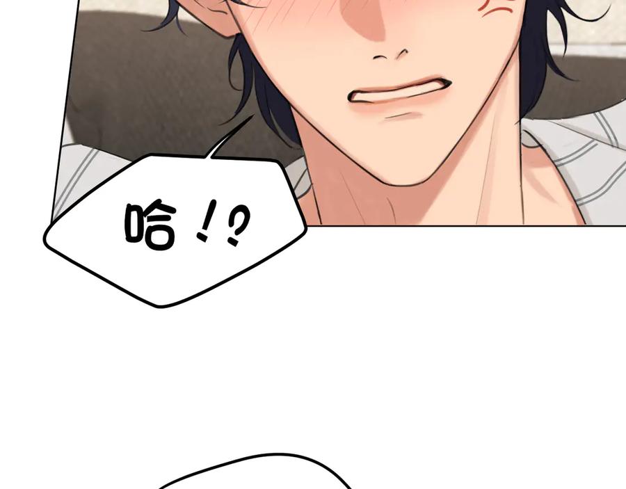 《偏见》19 你身上怎么这么香呀~ 第65页