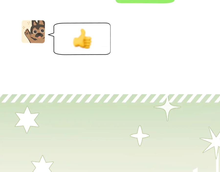 《偏见》19 你身上怎么这么香呀~ 第30页