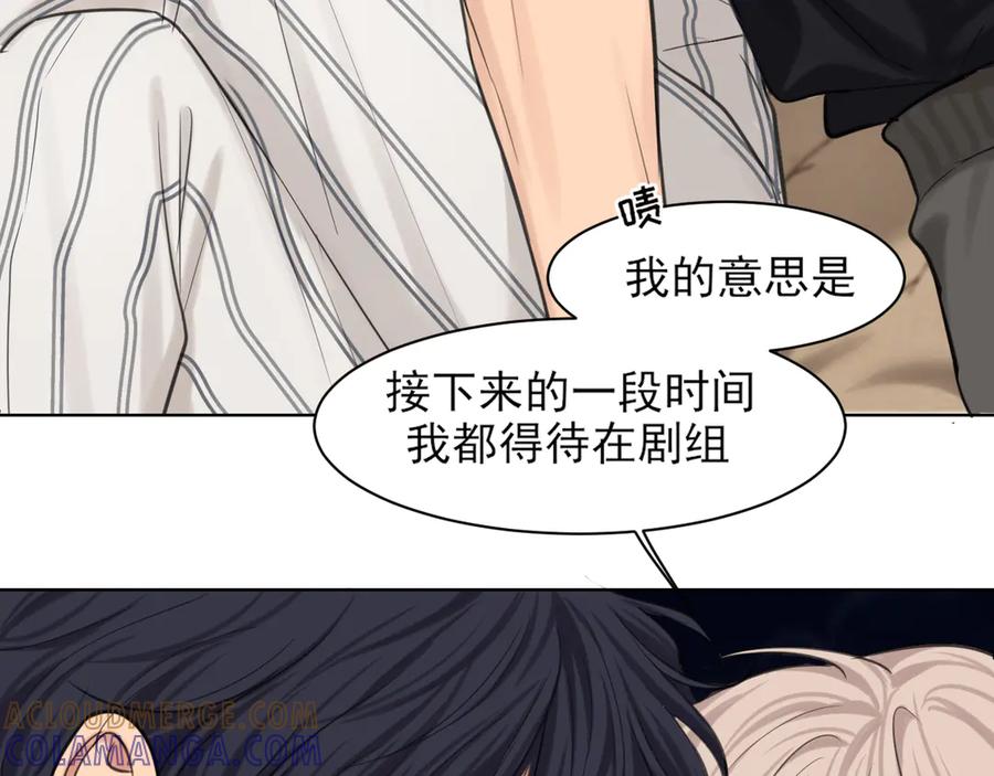 《偏见》19 你身上怎么这么香呀~ 第49页