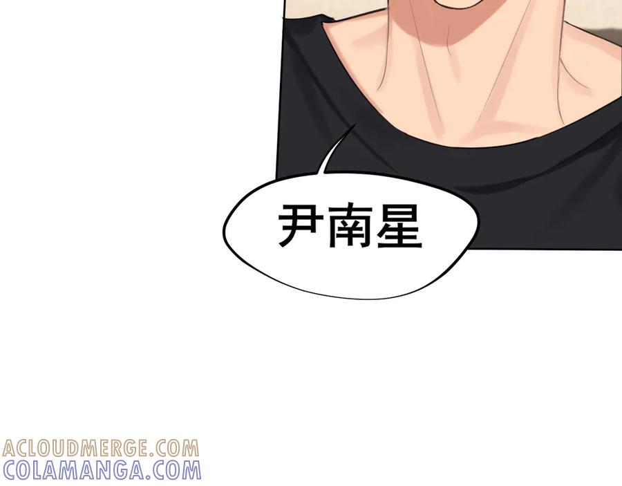 《偏见》19 你身上怎么这么香呀~ 第55页