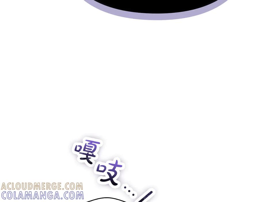《配角决定成为假替身》第37话 被拆穿了吗 第65页