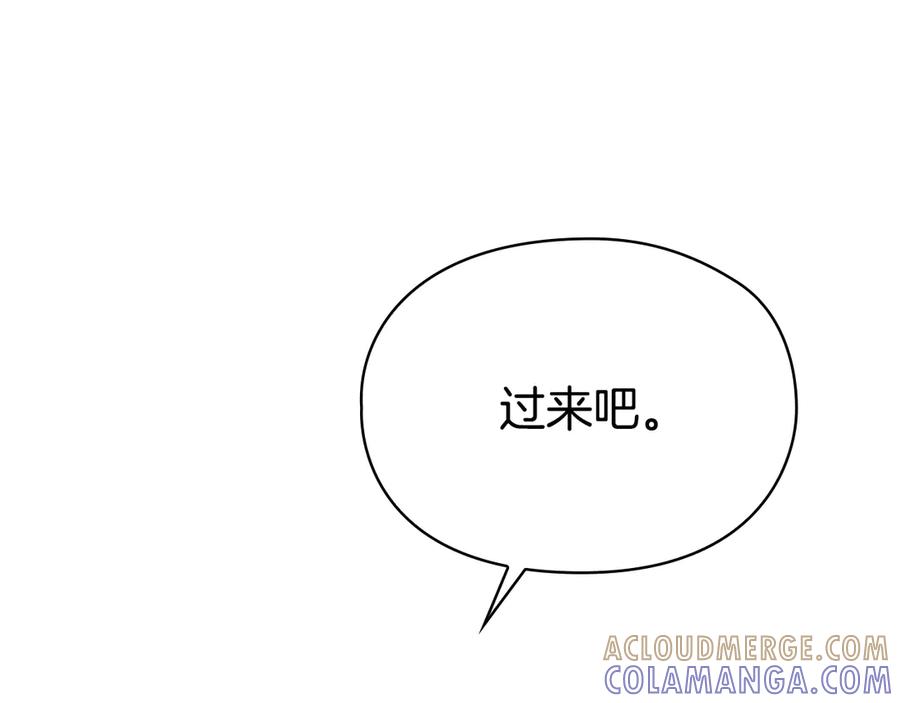 《配角决定成为假替身》第37话 被拆穿了吗 第89页