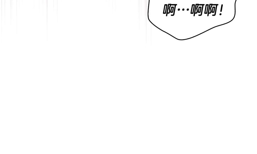 《配角决定成为假替身》第37话 被拆穿了吗 第71页