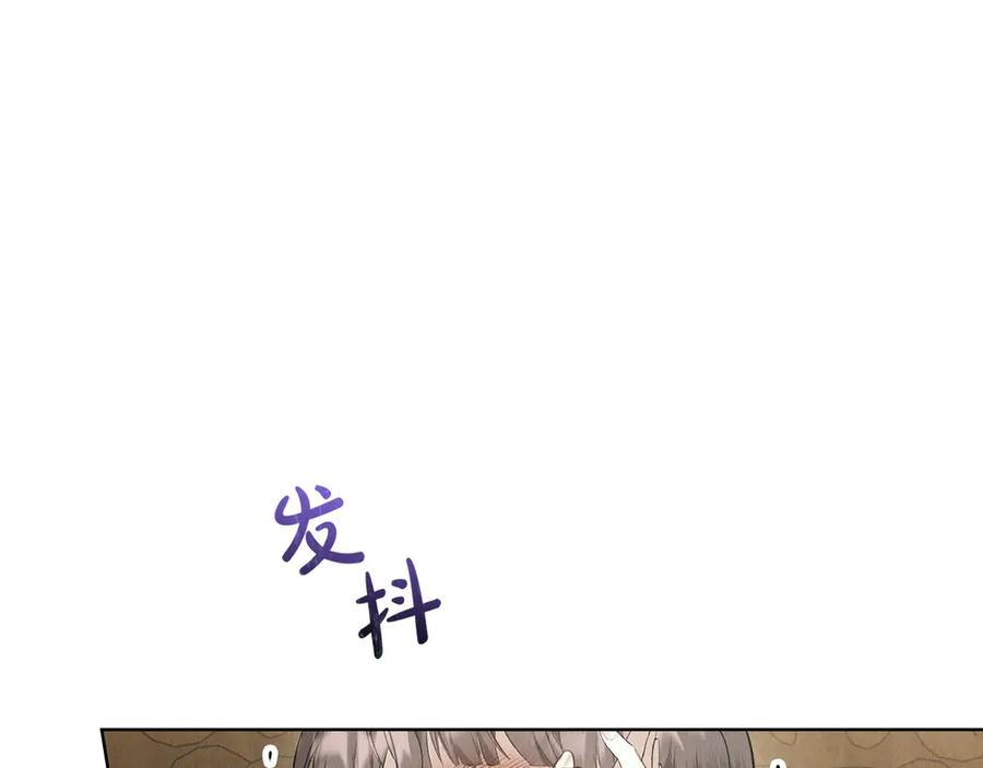《配角决定成为假替身》第37话 被拆穿了吗 第72页