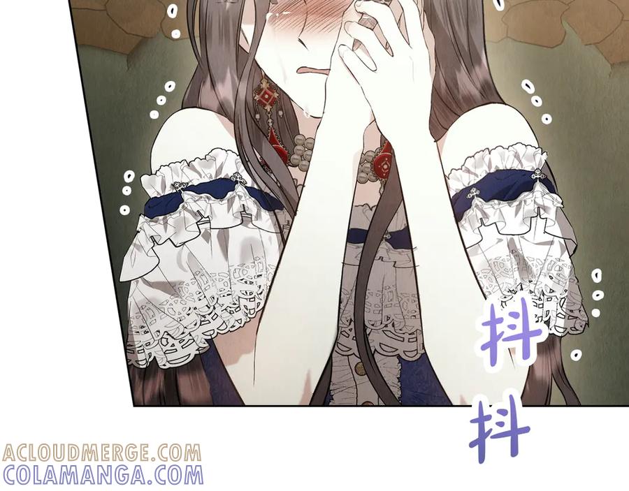 《配角决定成为假替身》第37话 被拆穿了吗 第73页