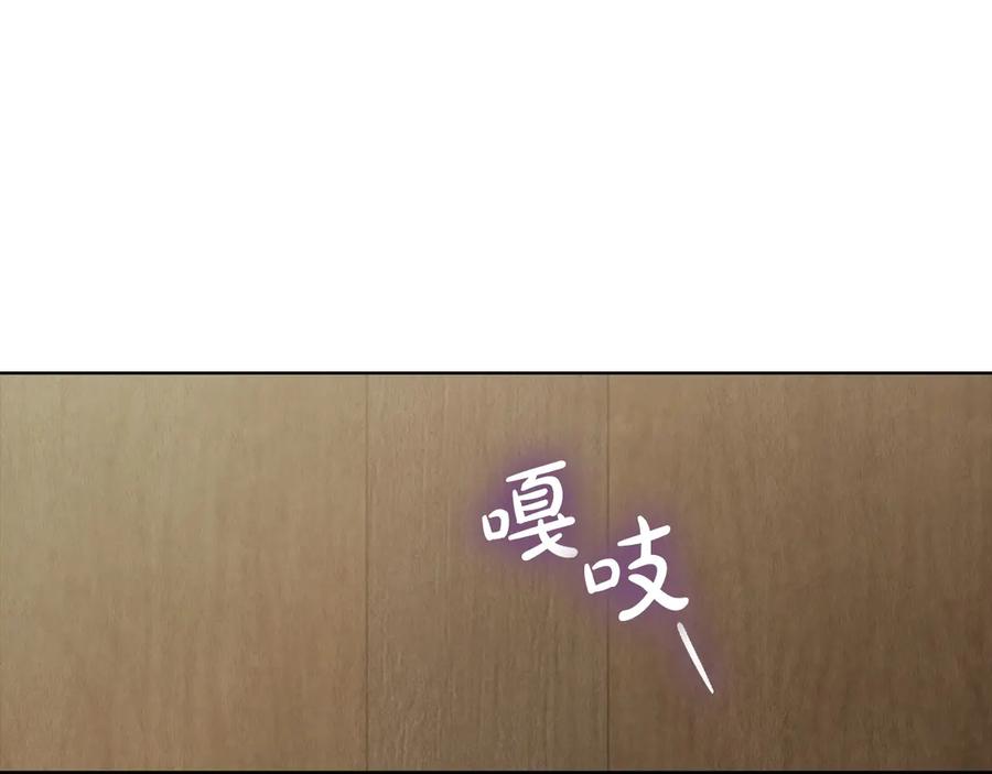 《配角决定成为假替身》第37话 被拆穿了吗 第104页