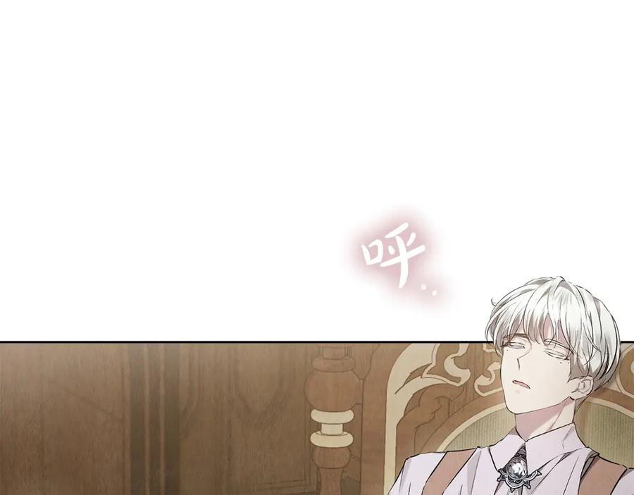 《配角决定成为假替身》第37话 被拆穿了吗 第115页