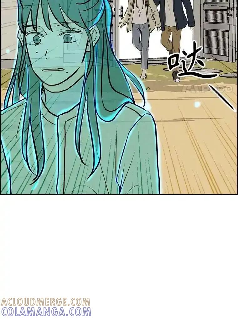 《消失的新郎》120.拜拜（完） 第21页