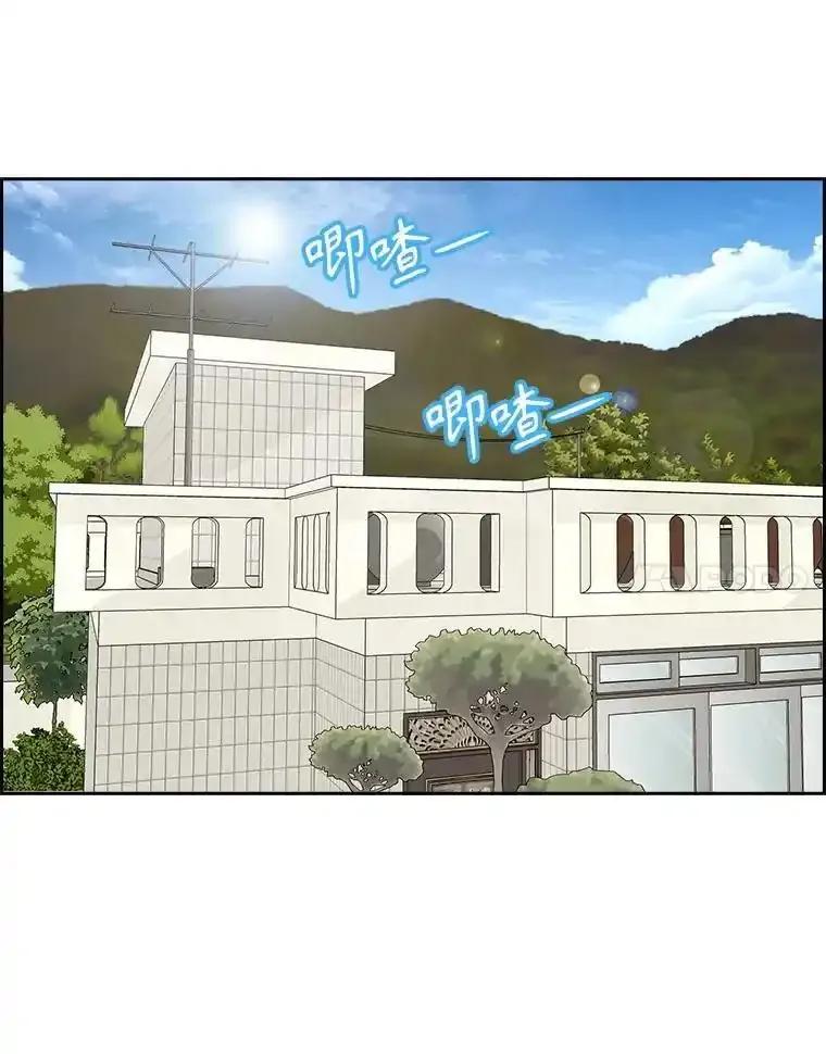 《消失的新郎》120.拜拜（完） 第11页