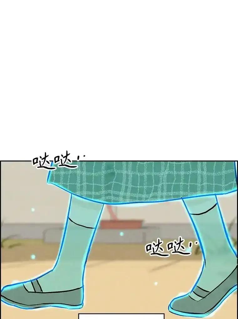 《消失的新郎》120.拜拜（完） 第19页