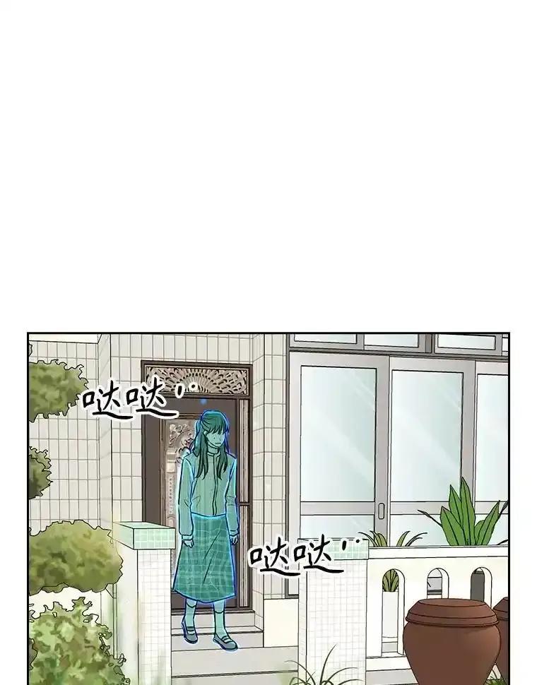 《消失的新郎》120.拜拜（完） 第12页