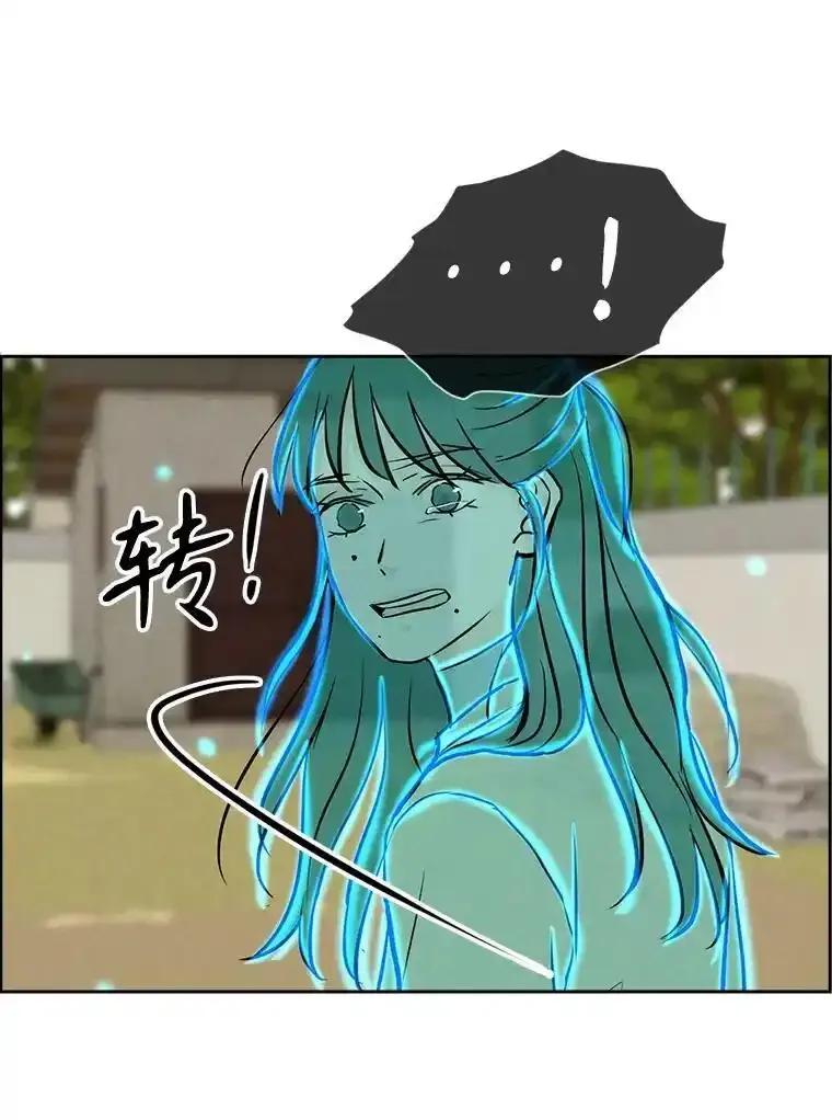 《消失的新郎》120.拜拜（完） 第22页