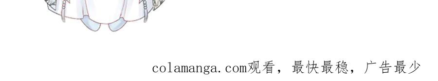 病态诱捕 第118话 我才不生气！！ 第81页