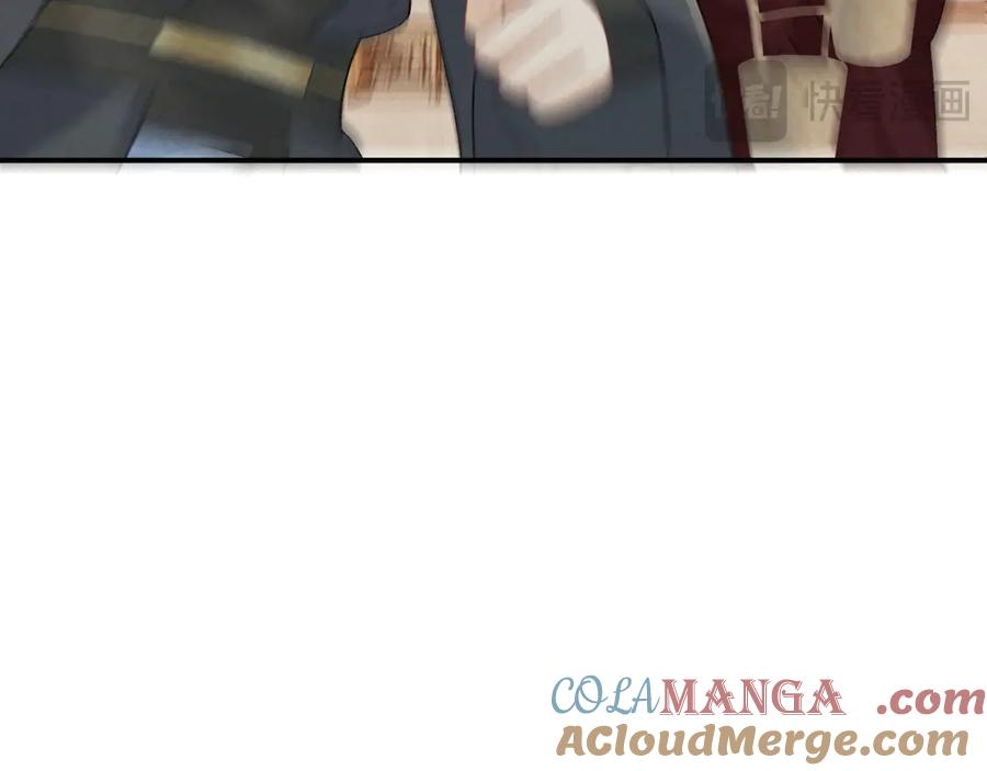病态诱捕 第118话 我才不生气！！ 第46页