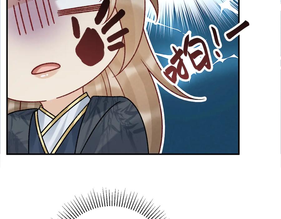病态诱捕 第118话 我才不生气！！ 第32页