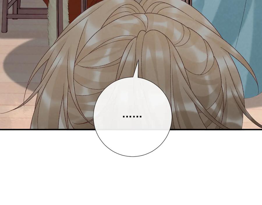 病态诱捕 第118话 我才不生气！！ 第54页