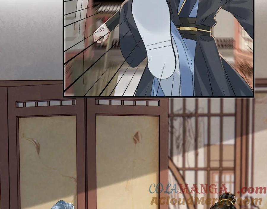 病态诱捕 第118话 我才不生气！！ 第52页