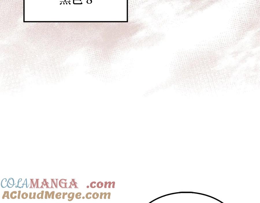 领主大人的金币用不完 - 第135话 对赌 - 第61张图