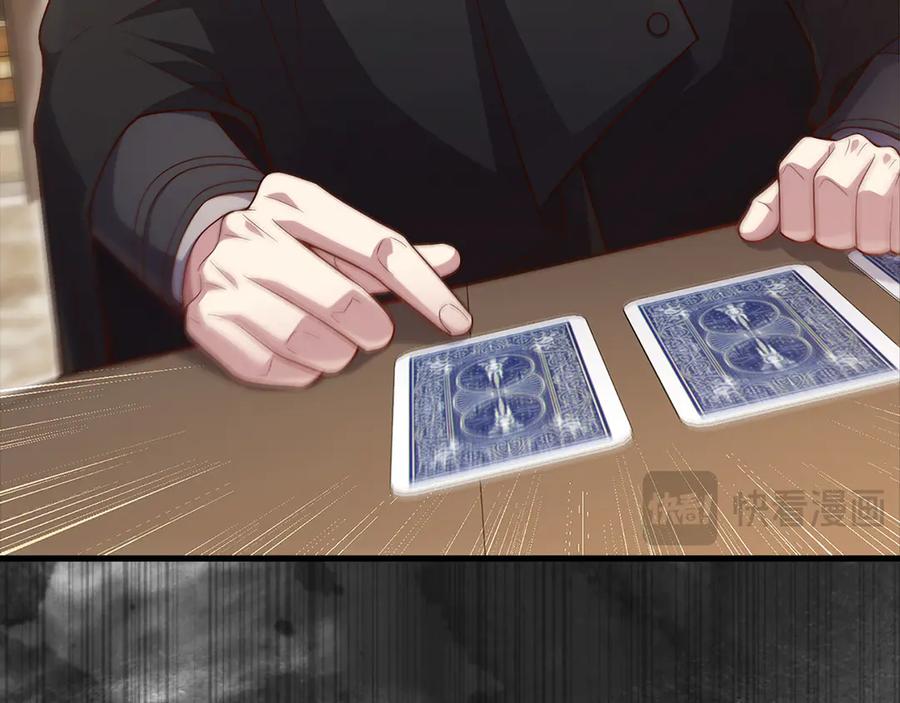 领主大人的金币用不完 - 第135话 对赌 - 第71张图