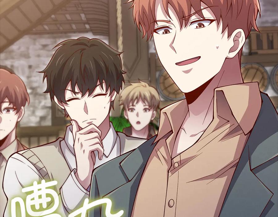 领主大人的金币用不完 - 第135话 对赌 - 第66张图