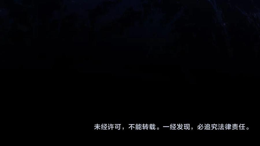 领主大人的金币用不完 - 第139话 自导自演 - 第267张图