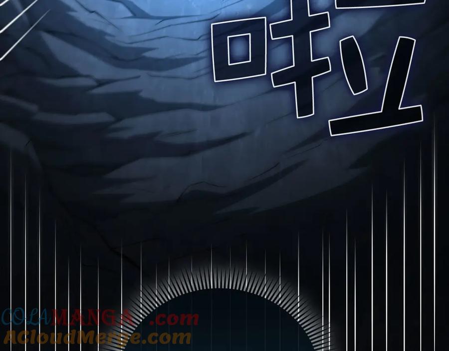 领主大人的金币用不完 - 第139话 自导自演 - 第261张图