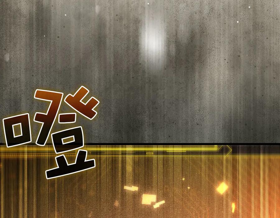 领主大人的金币用不完 - 第144话 伪装 - 第248张图