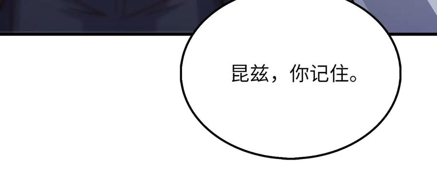 领主大人的金币用不完 - 第144话 伪装 - 第242张图