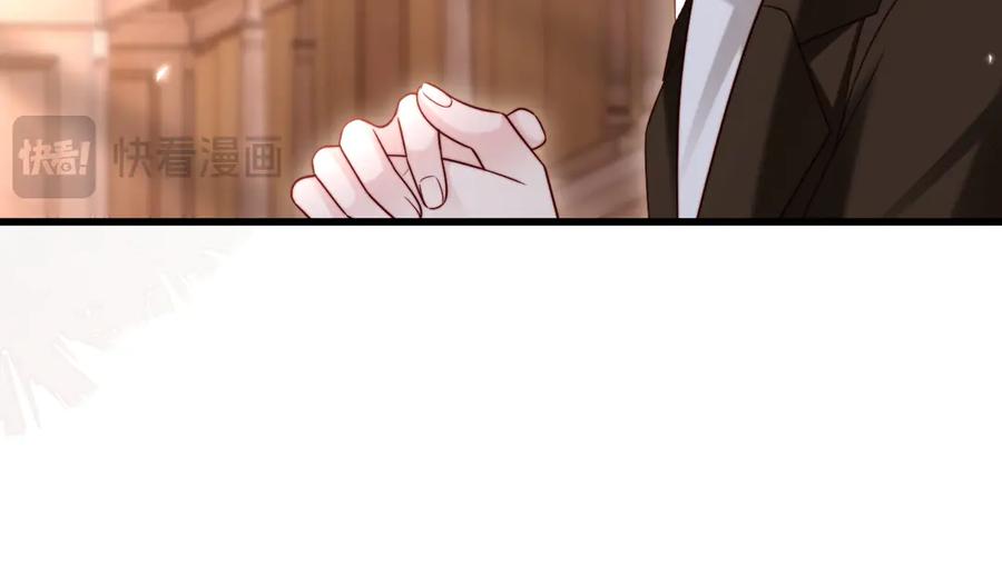 《在他深情中陨落》第14话 换亲 第107页