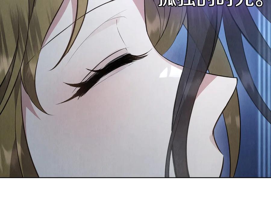 《配角决定成为假替身》第40话 永远在身边 第248页