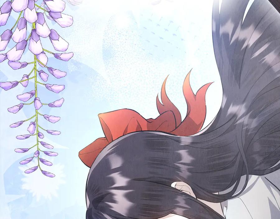 《配角决定成为假替身》第40话 永远在身边 第243页