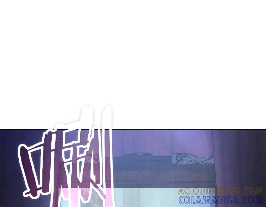 《配角决定成为假替身》第40话 永远在身边 第221页