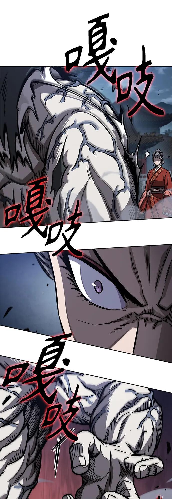 《某天成为魔神》192. 第66章 皇宫中的隐秘势力（4） 第9页