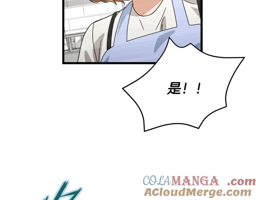 我爸太强了！ - 第194话 真假天魔 - 第145张图