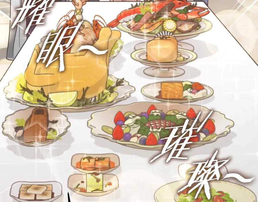 我爸太强了！ - 第194话 真假天魔 - 第138张图