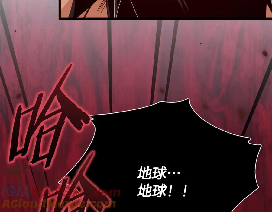 我爸太强了！ - 第194话 真假天魔 - 第177张图