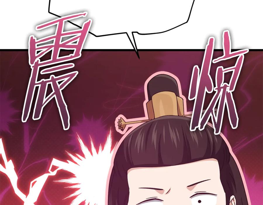 我爸太强了！ - 第194话 真假天魔 - 第88张图