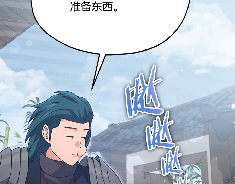 我爸太强了！ - 第194话 真假天魔 - 第99张图