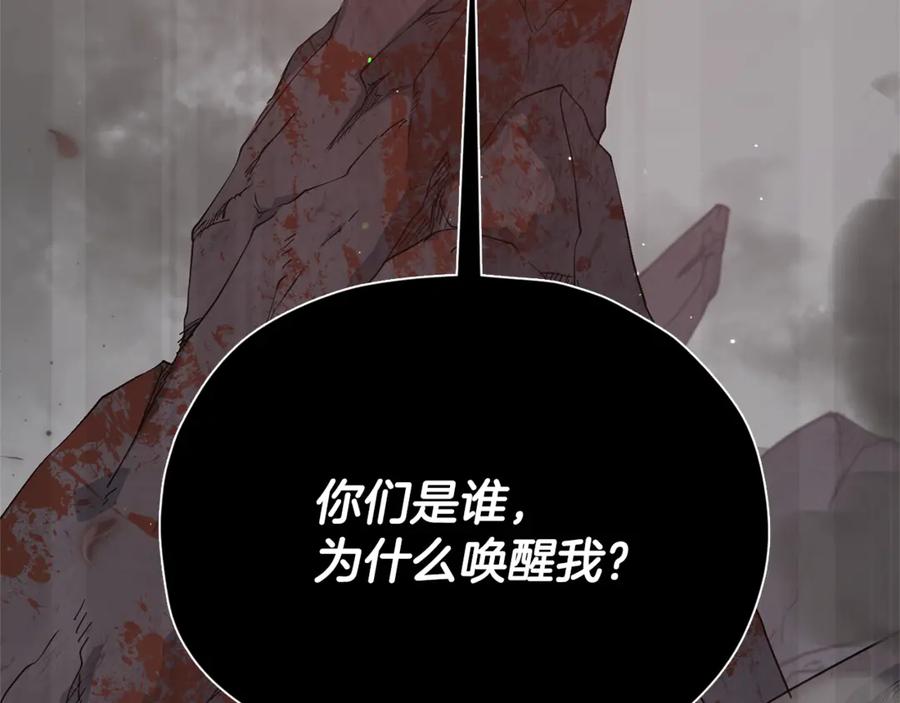 我爸太强了！ - 第194话 真假天魔 - 第170张图