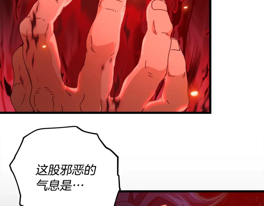 我爸太强了！ - 第194话 真假天魔 - 第183张图