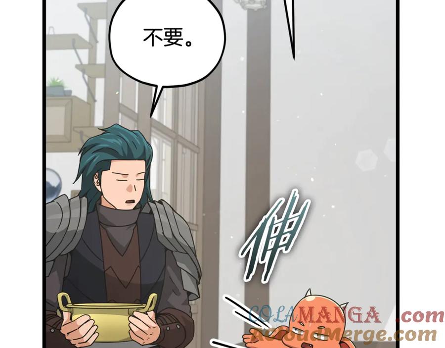 我爸太强了！ - 第194话 真假天魔 - 第73张图