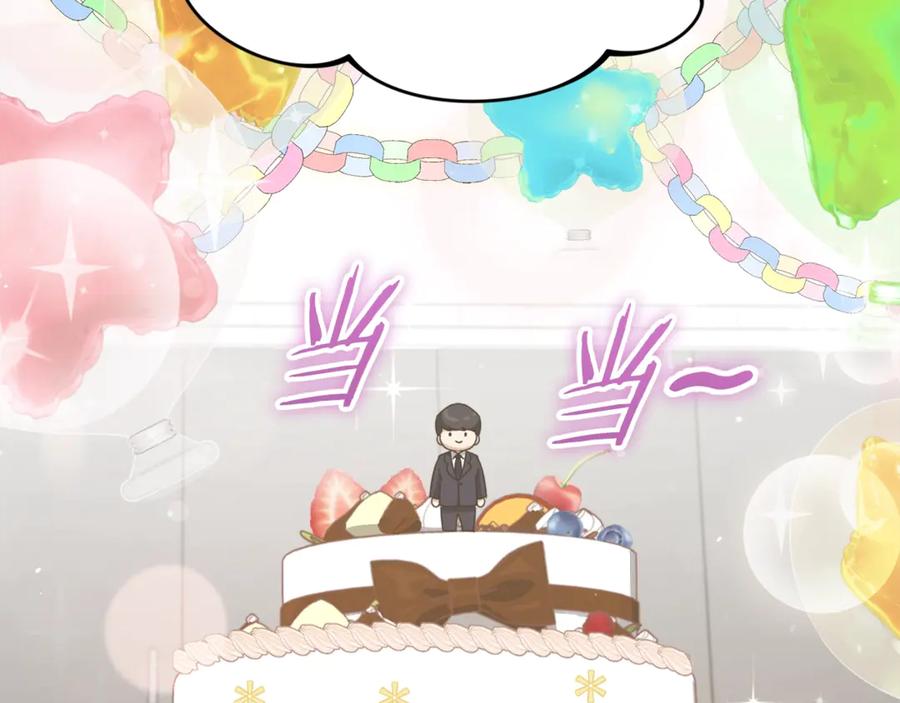 我爸太强了！ - 第194话 真假天魔 - 第131张图