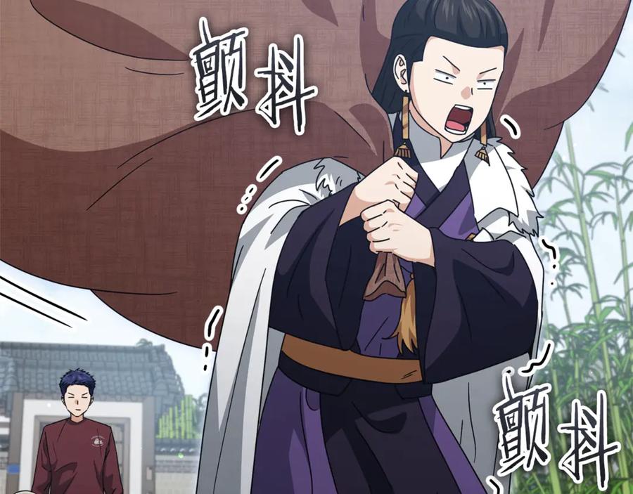 我爸太强了！ - 第194话 真假天魔 - 第96张图